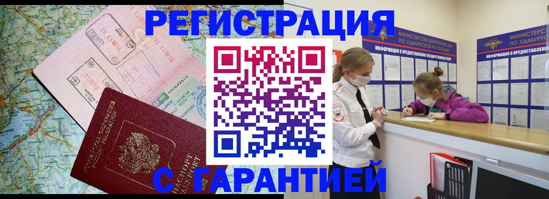 форма 3 в Калмыкии